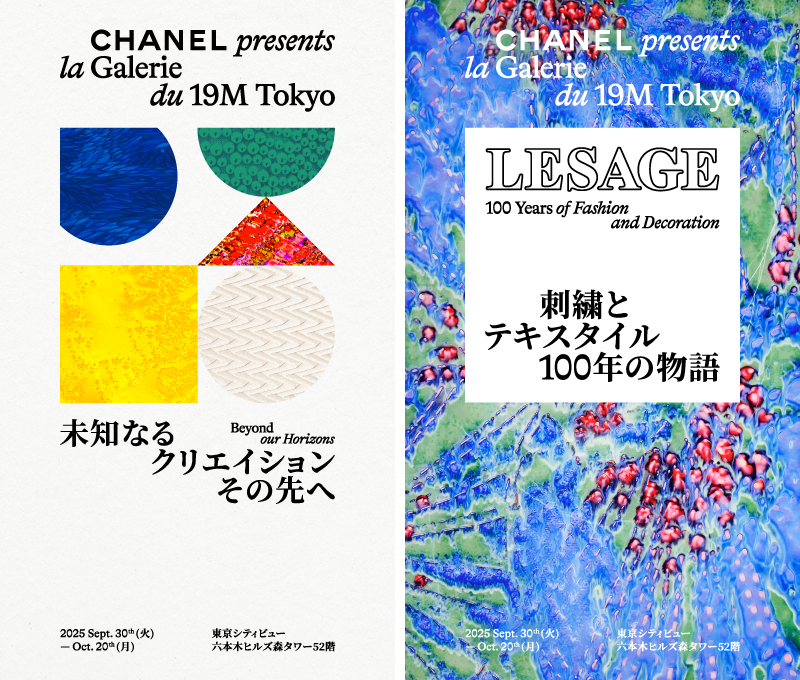 CHANEL presents la Galerie du 19M Tokyo